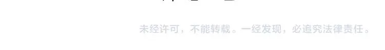 第244话 现代艺术展 第27页