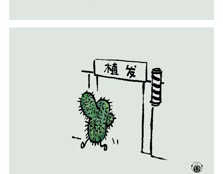 第245话 如果哪吒有弟弟 第5页