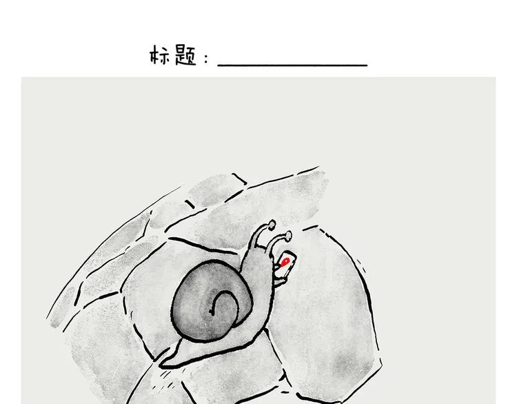 第245话 如果哪吒有弟弟 第9页