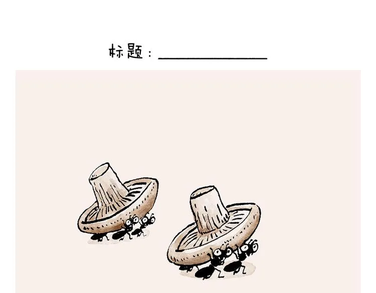 第245话 如果哪吒有弟弟 第19页
