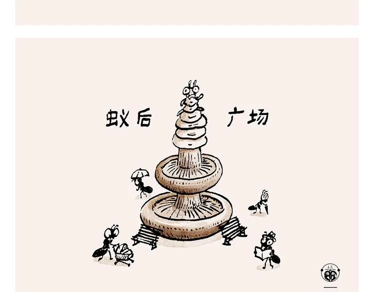 第245话 如果哪吒有弟弟 第21页