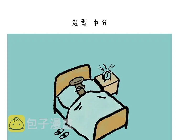 第246话 归来仍是少年 第24页