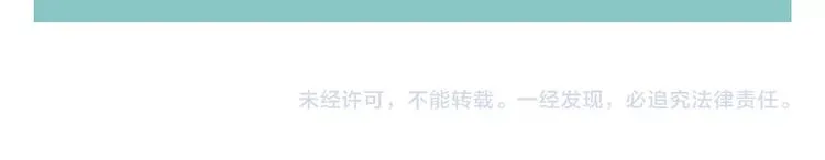 第246话 归来仍是少年 第27页