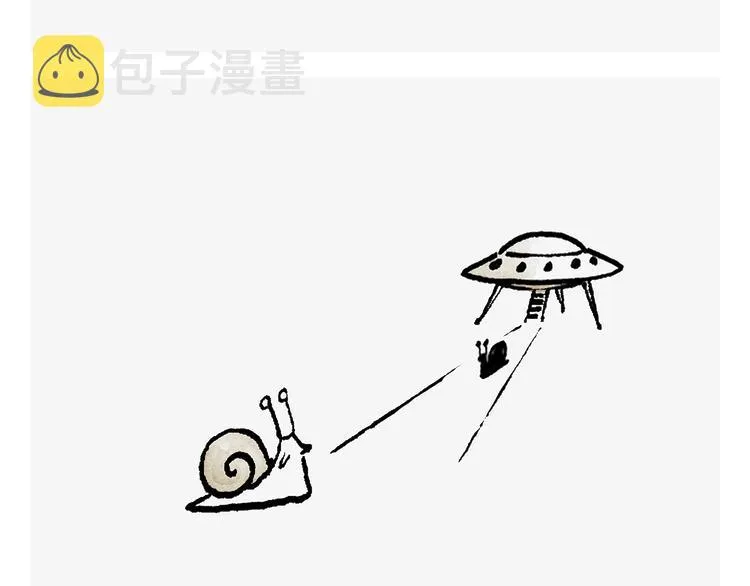 第247话 做一道送命题 第18页