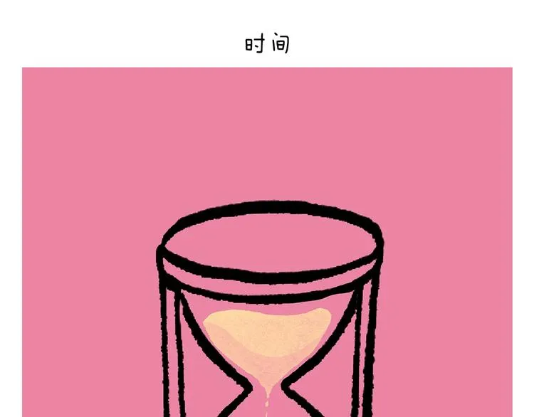 第247话 做一道送命题 第25页