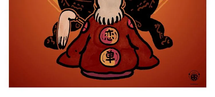 第248话 剑龙接孩子 第2页