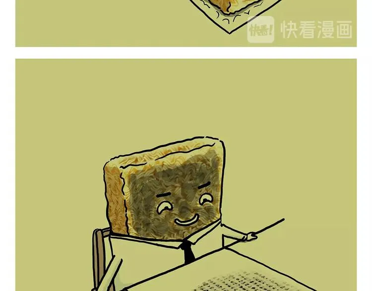第248话 剑龙接孩子 第14页