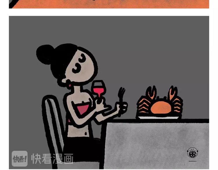 第248话 剑龙接孩子 第20页