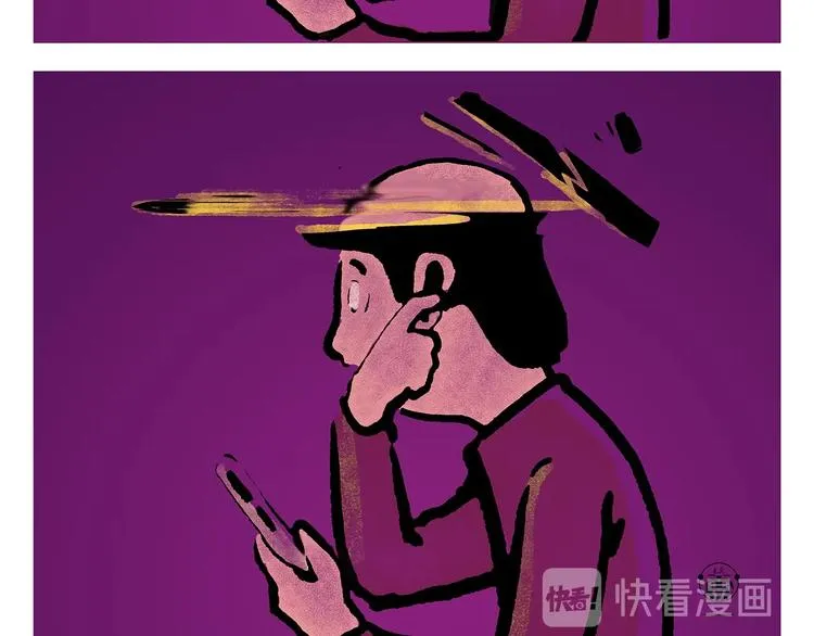 第249话 美味定位 第9页