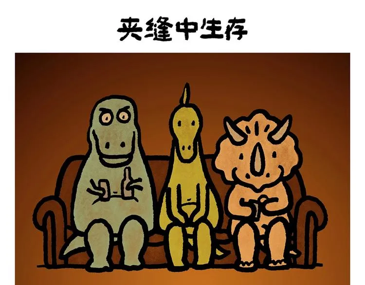 第249话 美味定位 第17页