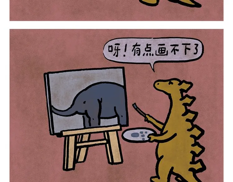 第249话 美味定位 第22页