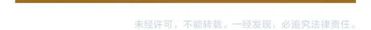 第249话 美味定位 第28页