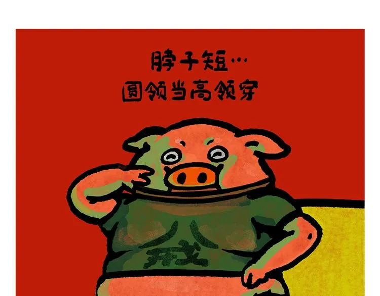 第250话 心的方向 第1页