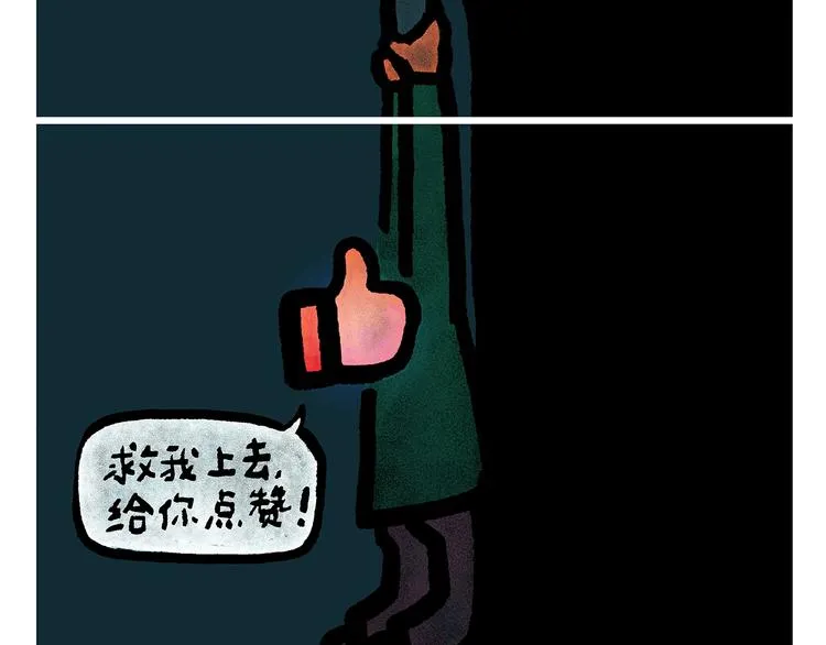 第250话 心的方向 第4页