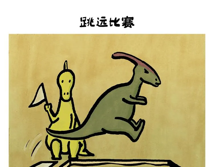 第250话 心的方向 第8页