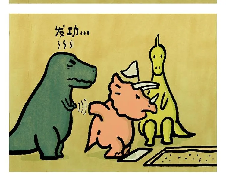 第250话 心的方向 第11页