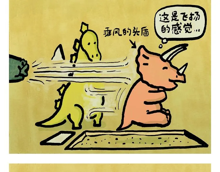 第250话 心的方向 第13页