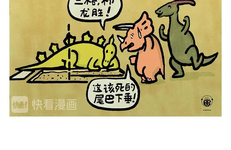 第250话 心的方向 第16页