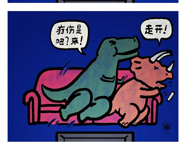 第250话 心的方向 第20页