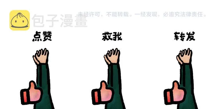 第250话 心的方向 第26页