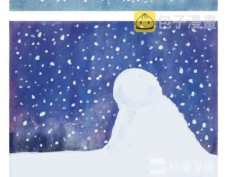 第251话 变太阳 第7页