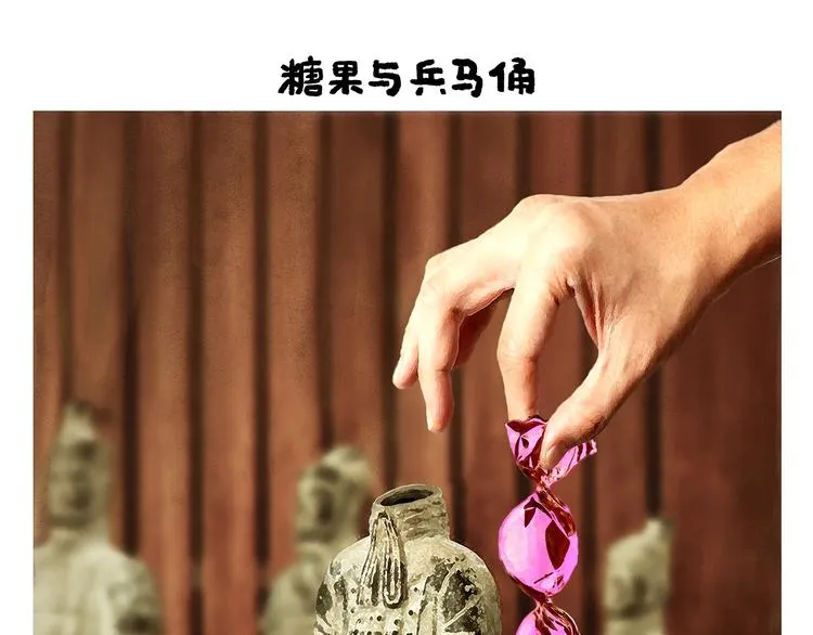 第253话 良心卖家 第8页