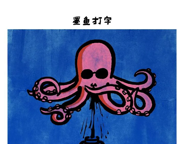 第253话 良心卖家 第14页