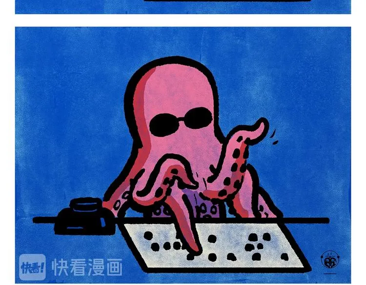 第253话 良心卖家 第16页