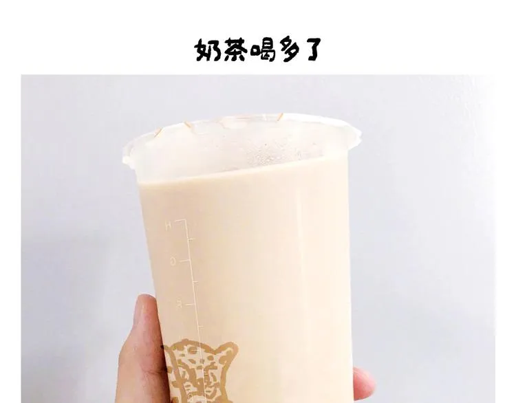 第254话 标题：木偶求婚记 第14页