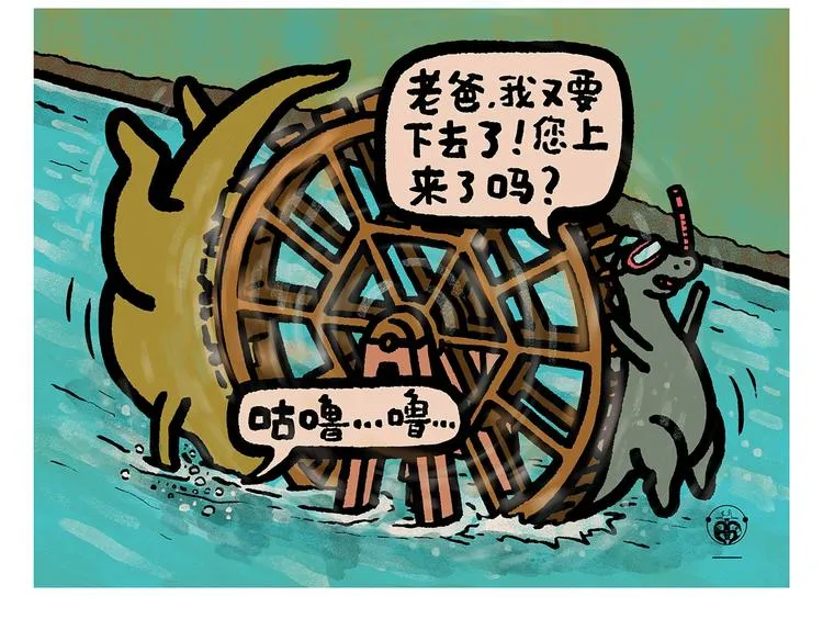 第254话 标题：木偶求婚记 第22页
