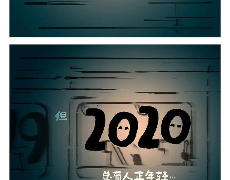 第255话 龙王降雨 第8页
