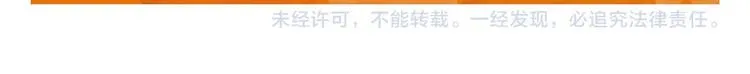 第255话 龙王降雨 第23页
