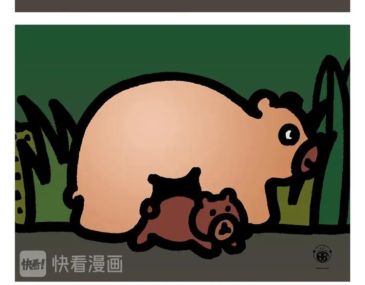 第257话 弹幕绝招 第9页
