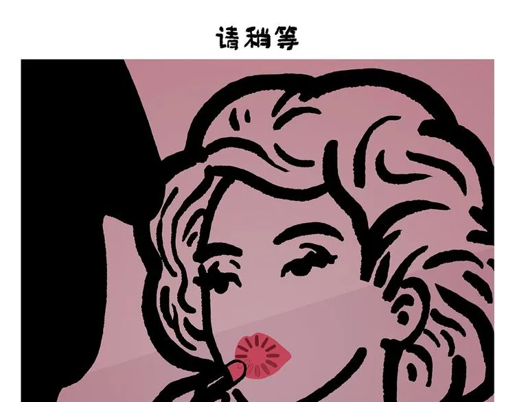 第257话 弹幕绝招 第13页