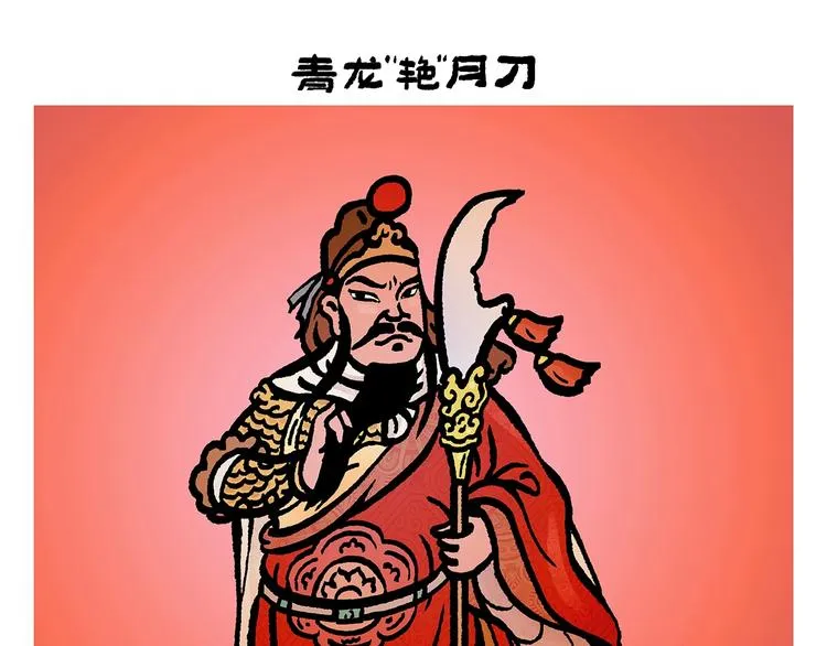 第257话 弹幕绝招 第23页
