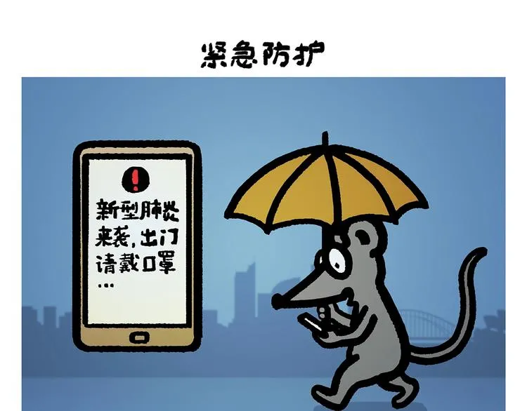 第258话 拖沓天王 第7页