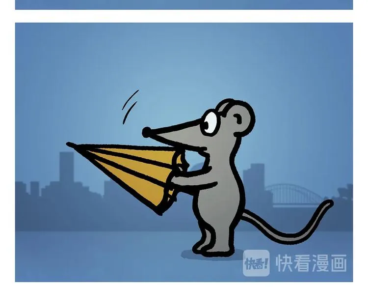 第258话 拖沓天王 第9页