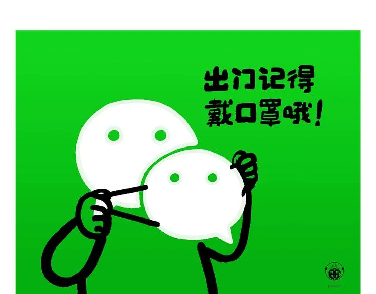 第258话 拖沓天王 第12页