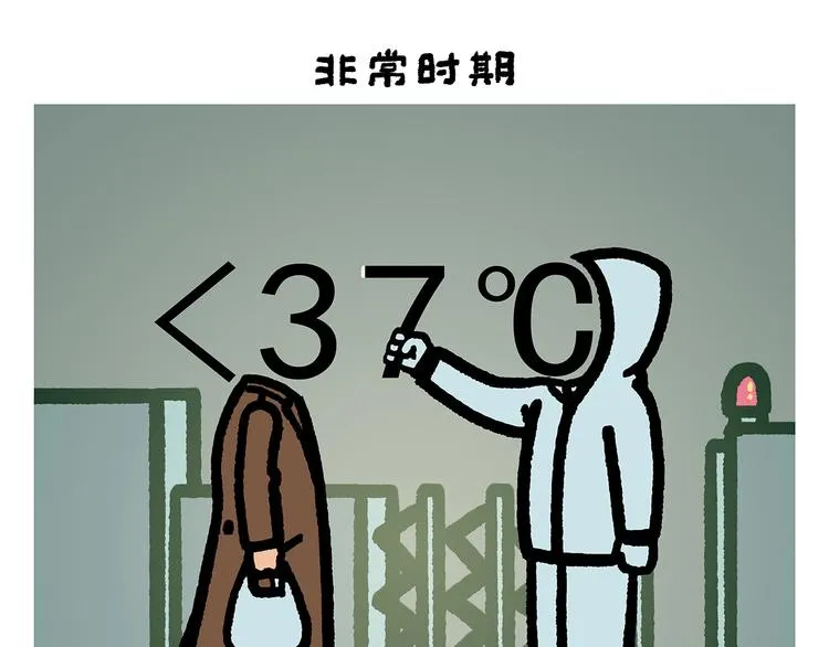 第259话 重新启动 第5页