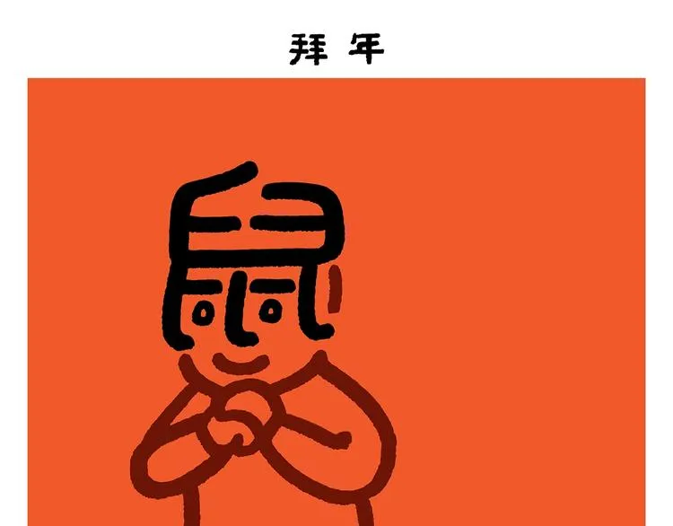 第259话 重新启动 第7页
