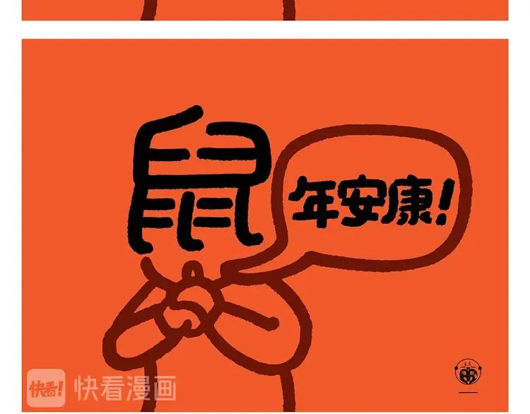 第259话 重新启动 第8页