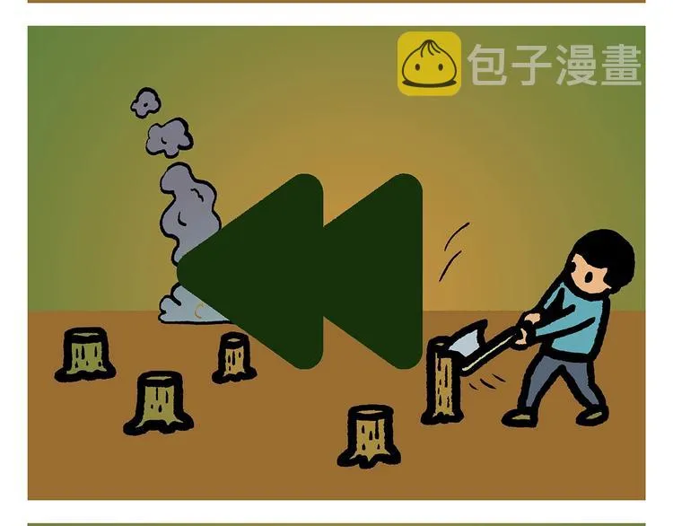 第259话 重新启动 第12页