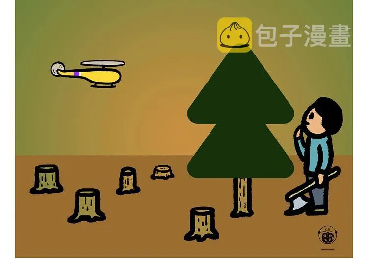 第259话 重新启动 第13页