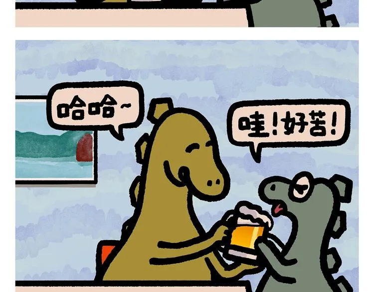 第259话 重新启动 第15页