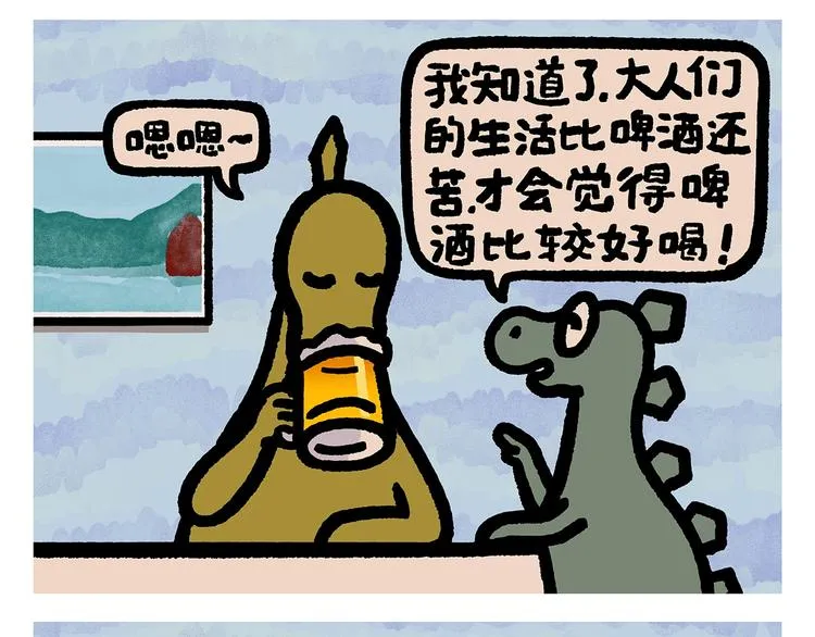 第259话 重新启动 第17页