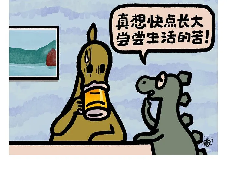 第259话 重新启动 第18页