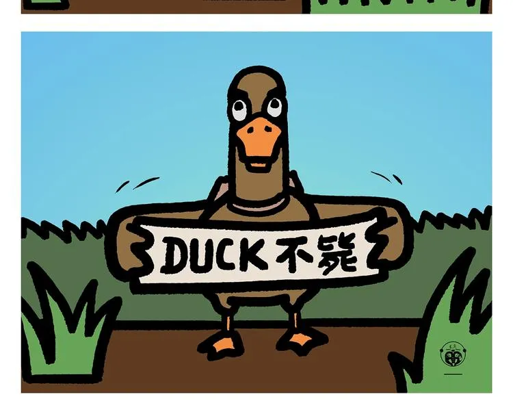 第259话 重新启动 第21页