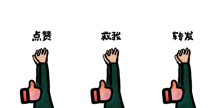 第259话 重新启动 第23页