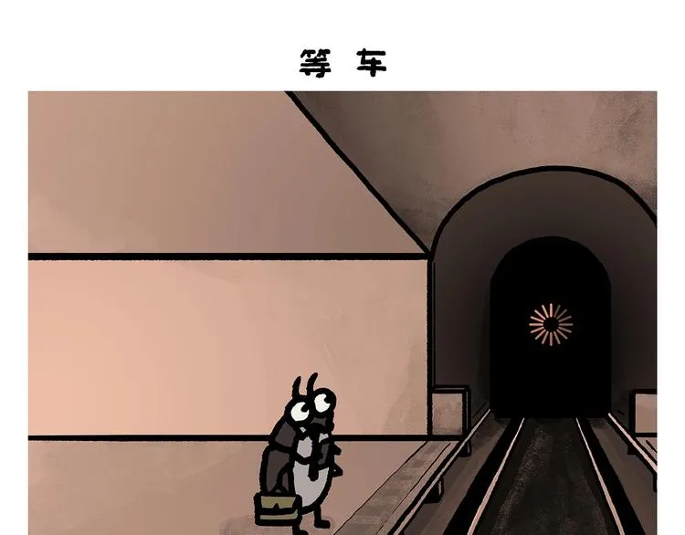 第260话 隐形翅膀 第6页
