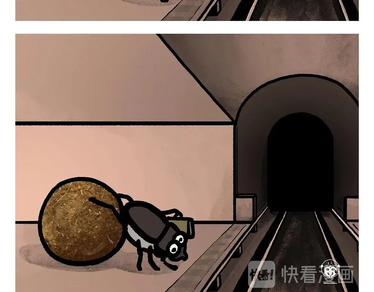 第260话 隐形翅膀 第7页